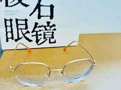 -棱石眼镜(CP静安店)