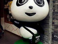 -熊猫邮局(少城店)