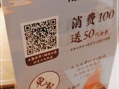 -蜜桃餐厅·伴山(绿宝广场店)