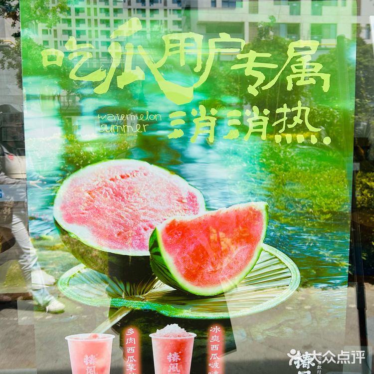 玩转昆山新潮网红中式茶饮店