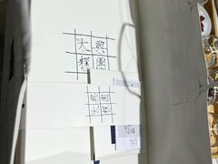 -阮大兴糕团(杭州西湖银泰百货店)