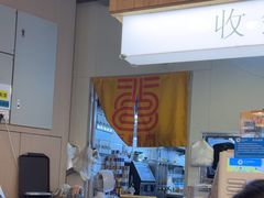 -百乐门粉面店(二龙喉分店)