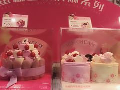 -巴黎贝甜(万源店)