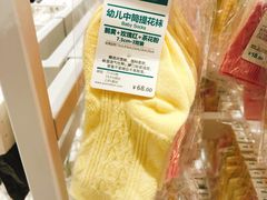 -Purcotton全棉时代(壹方城购物中心店)