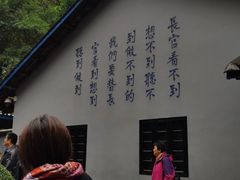 -渣滓洞