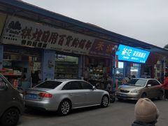 -南泰百货批发市场