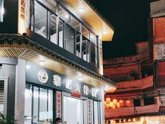 露天位-黎记大排档(慈云路店)