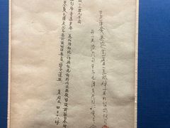 -遵义会议纪念馆