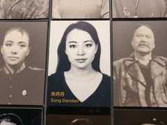 -北京人艺戏剧博物馆