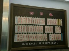-伟记奥面馆(养育巷店)