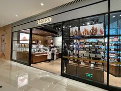 门面-Laderach 莱德拉(上海环贸iapm店)