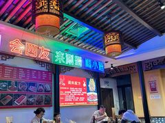 -来涮蜀鲜货火锅串串香(菜市口店)