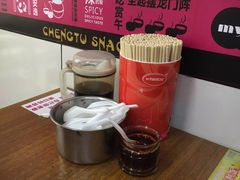 -老麻抄手(吉庆街店)