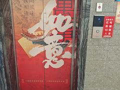 -不倒翁·安徽名菜楼(步行街店)