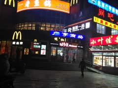 -无声臭豆腐(大井1号店)