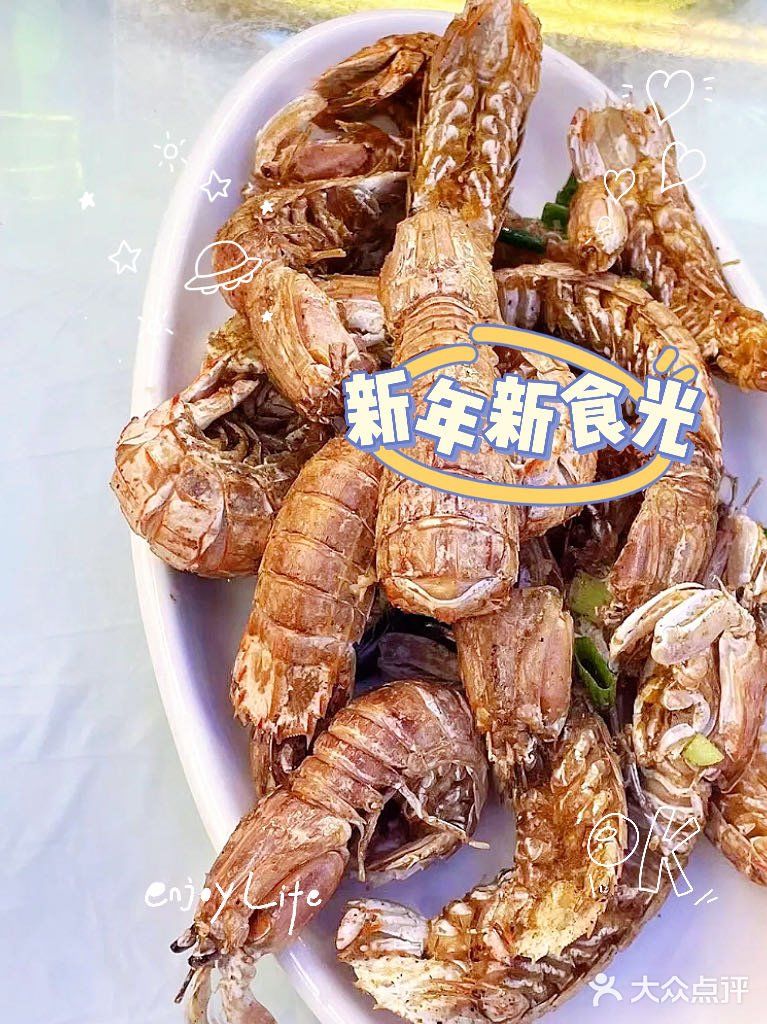 真的被舟山的海塘湾海鲜大排档惊艳到佳[加油]