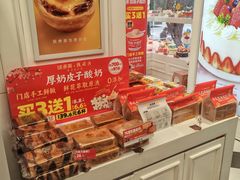 -味多美蛋糕(苏州街地铁店)