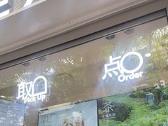 -喜茶(上海淮海中路渔阳里店)
