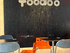 -foodoo芙多松饼店