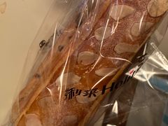 -好利来(熙地港店)