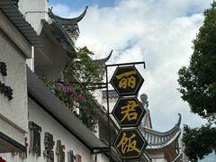 -南岳大庙