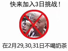 -喜茶(永旺梦乐城店)