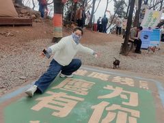 -虞山风景区