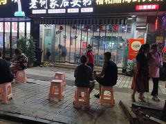 -老何家后安粉·糟粕醋海鲜火锅(三亚湾椰梦长廊店)
