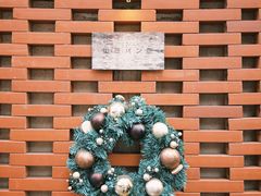 -山形面包店