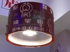-新概念来凤鱼(璧山店)