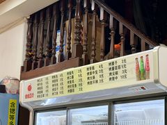 -鑫明明拉面(宁化路店)