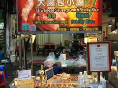 -六合夜市