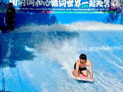 -欢乐水魔方水世界