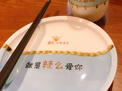 -川人百味(金安中央大街店)