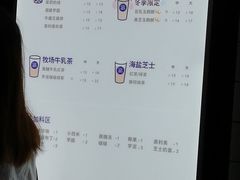 菜单-茶百道(京溪店)