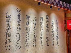 -炭窑水浒烤肉(汉阳鹦鹉巷子店)