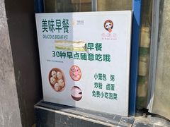 -忆碗面(华新街店)