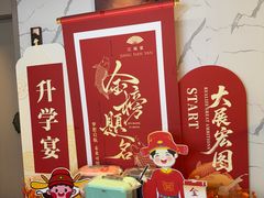 -江南宴•沿江菜江南味(七街店)