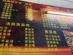 -和平饭店(南兴路店)