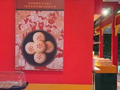 -鹏欣水游城