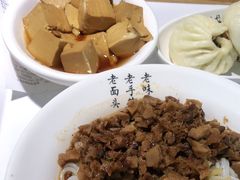 -凤起龙游老面包子(凯德晶品店)
