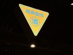 -蚝翅·海鲜粥·烧烤·龙虾季(海曙天一店)