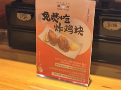 -Ramen满吉·豚骨拉面(丽园路店)