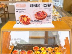 -仟吉·ART FARM主题店(菱角湖万达店)