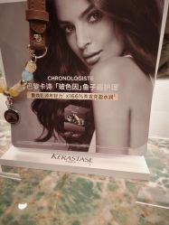 -四联美发