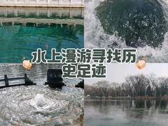 -百脉泉景区