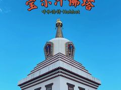 -大召无量寺