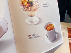 -眉州东坡(团结湖店)