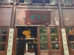 -天一阁博物院