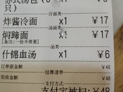 -徐盛兴手工点心(川沙店)